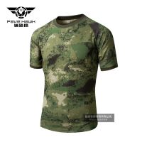 Outdoor Camouflage Tactical Round-Neck Quick-drying Coat Climbing Camping Fishing Trainning Hiking Trekking Sports Men Shirt