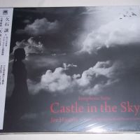 Symphony suite castle in the sky CD