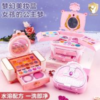 【Ready】? Childrens cosmes suitcase bes 3 prcess 5 colour makeup 6 -tic 9 rls play toys birthy ft