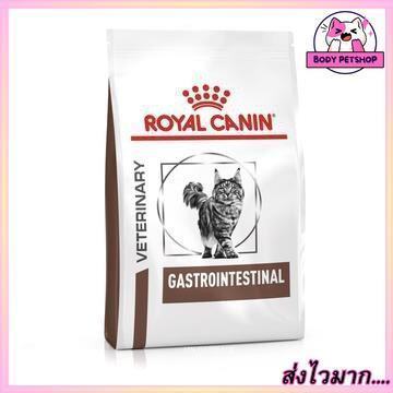 Royal Canin Gastrointestinal Cat Food อาหารสำหรับแมวถ่ายเหลว 400 กรัม