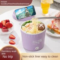 1.2L/1.6L instant noodles pot Net celebrity high appearance level dormitory students instant food pot electric pot Electric pot small pot Office workers portable small electric pot