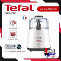 TEFAL ทีฟาว เครื่องบดสับอาหาร เครื่องบด เครื่องสับ ทำอาหาร  รุ่น DPA130