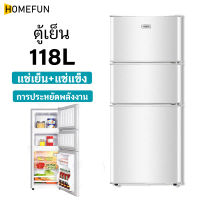 ตู้เย็น 3 ประตู ตู้เย็นมินิ 78L/88L/118L ตู้แช่เย็น ตู้เย็นเล็ก ตู้เย็น  Mini refrigerator ความเย็นประมาณ18-25องศา รุ่นไม่มีไฟ ประหยัดพลังงาน มี 3 ขนาด