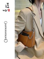 Suitable for LV water ripple marelle bag extension metal chain lengthening armpit shoulder strap modification single purchase accessories