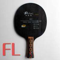 Palio TNT-1 table tennis blade 7wood 2carbon fast attack with loop special for beijing shandong team player ping pong