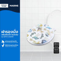 MARINE ฝารองนั่ง เสริมฟองน้ำ ทรงกลม รุ่น 3270-2 ลายม้าน้ำ |EA|