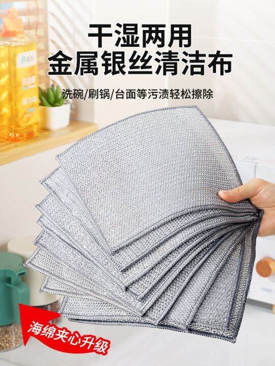 Dishwashing Cloth, Double-sided Steel Wire Dishwashing Cloth, Non