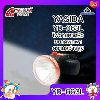 YASIDA YD-663L ไฟฉายคาดหัว ขนาดเล็ก พกพาง่าย YD 663 ไฟฉาย ความสว่าง 20W ไฟฉายความสว่างสูง แบตทน ใช้งานกลางแจ้ง