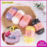 JIYAN2866 100g สีเมจิก เส้นด้ายถักโครเชต์ อุปกรณ์เย็บปัก หนังเทียมเลียนแบบ ถักมือ DIY ใช้งานได้จริง เงางาม เส้นด้ายลูกกลม ผ้าห่มถุง