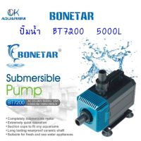 ( PRO+++ ) โปรแน่น.. BONETAR ปั๊มน้ำ BT 7200 ปั๊มน้ำ ตู้ปลา บ่อปลา #BT001_7 ราคาสุดคุ้ม ปั๊ม น้ำ ปั๊ม หอยโข่ง ปั้ ม น้ํา ปั๊ม น้ำ อัตโนมัติ