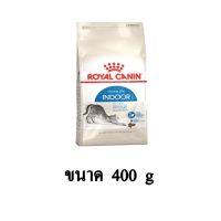 ...Royal Canin Indoor 400g. อาหารแมวแบบเม็ด สำหรับแมวอาศัยในบ้าน อายุ 1 - 10 ปี ขนาด 400 กรัม