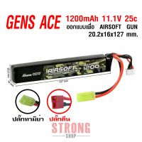 Gen Ace แบตเตอรี่ Li-po 1200mAh 25c 11.1 v สำหรับบีบี ใส่พานท้าย ปลั๊ก Tamiya หรือ Dean