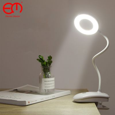 8W Desk lamp USB Rechargeable Table Lamp with Clip Bed Reading Book Night Light LED Desk lamp Table Eye Protection DC5V