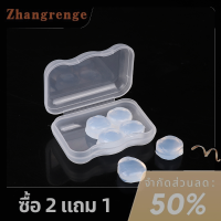 zhangrenge?Cheap? ที่อุดหูซิลิโคนนิ่ม6ชิ้นปลั๊กอุดหูลดเสียงโปร่งใสกันน้ำอุปกรณ์เสริมสำหรับว่ายน้ำปลั๊กอุดหูสำหรับการนอนหลับ