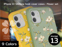 IPhone 13 Siliclone back cover cases : Flower set / เคส ไอโฟน 13 ซิลิโคน ฝาหลัง : เซ็ท ลาย ดอกไม้