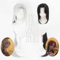 Cosplay wig Umbrella Soul Residual Tears Cos วิก Black and White Impermanence Cosplay ส่วนยาวปลอม