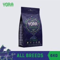 ลดล้างสต๊อค YORA All Breeds 6 kg โยราออลบรีดส์ 6 กก. สำหรับสุนัขโตเต็มวัยทุกสายพันธุ์ อาหารสุนัขครบโภชนาการจากโปรตีนแมลง