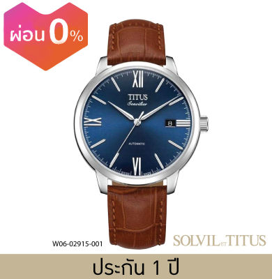 Solvil et Titus (โซวิล เอ ติตัส) นาฬิกาผู้ชาย Sonvilier 3 เข็ม วันที่ ระบบออโตเมติก Swiss Made สายหนัง ขนาดตัวเรือน 42 มม. (W06-02915)