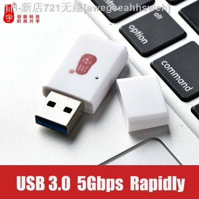 【CW】☞✗  Kawau 5Gbps USB 3.0 SDXC  Card Reader SDHC Up To 128GB Memory
