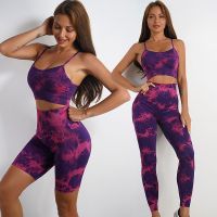 【YD】 1/2 Pieces Tie Dye Seamless Set Gym Clothing Sportswear Suits for Leggings Shorts