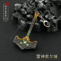 War Gods Dusk เกมปริมณฑล Hammer of Solray 12CM อาวุธโลหะทั้งหมดรุ่น Chaos Blade