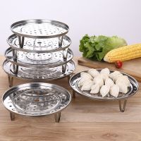 NFEYสแตนเลส Steamer Rack บนโต๊ะอาหารชั้นวางพับเกี๊ยวถาด Steam Cooker Stand อุปกรณ์ทำอาหารในครัว