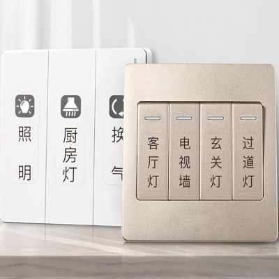 Light Switch Logo Sticker Household Luminous Label Indicator Creative Panel Switch Decorative Wall Sticker Protective Cover Light Luxury