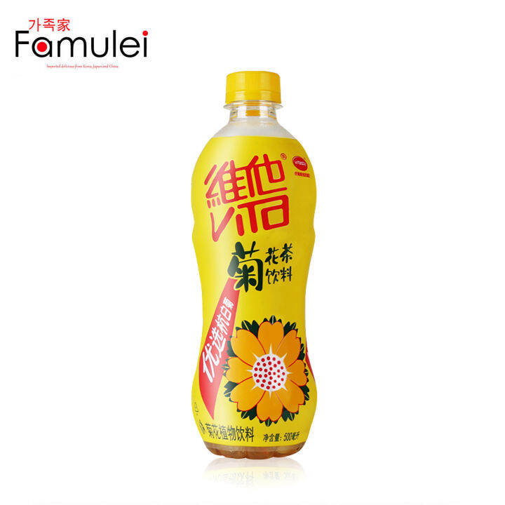 Vita Chrysanthemum Tea 500ml Lazada PH
