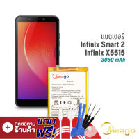 Meago แบตเตอรี่ Infinix X5515 / Smart2 / BL-30VX แบตอินฟินิก แบตมือถือ แบตโทรศัพท์ แบตเตอรี่โทรศัพท์ รับประกัน1ปี