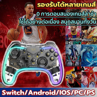 ลด 50% (พร้อมส่ง)ส่งเร็วจอยเกมมือถือ จอยเกมส์ ไร้สาย เหมาะสําหรับสวิตช์ / Android / IOS / PC / PS จอยเกมไร้สาย( Bluetooth,USB)(ขายดี)