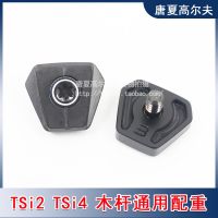 crown Titleist TSi2 TSi4 wooden wooden golf clubs iron ball number one tie counterweight screw block weight increasing block