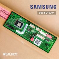 แผงบอร์ดคอยล์ร้อนแอร์ Samsung DB92-04029A แผงวงจรแอร์ Samsung แผงบอร์ดแอร์ซัมซุง อะไหล่แอร์ ของแท้ศูนย์