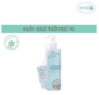 เคนโกะ แฮนด์ ซานิไทเซอร์ เจล สูตรถนอมมือ KENKOU Hand Sanitizer Gel - KENKOU 240 ml + 30 ml กลิ่นฮารุ (Haru)