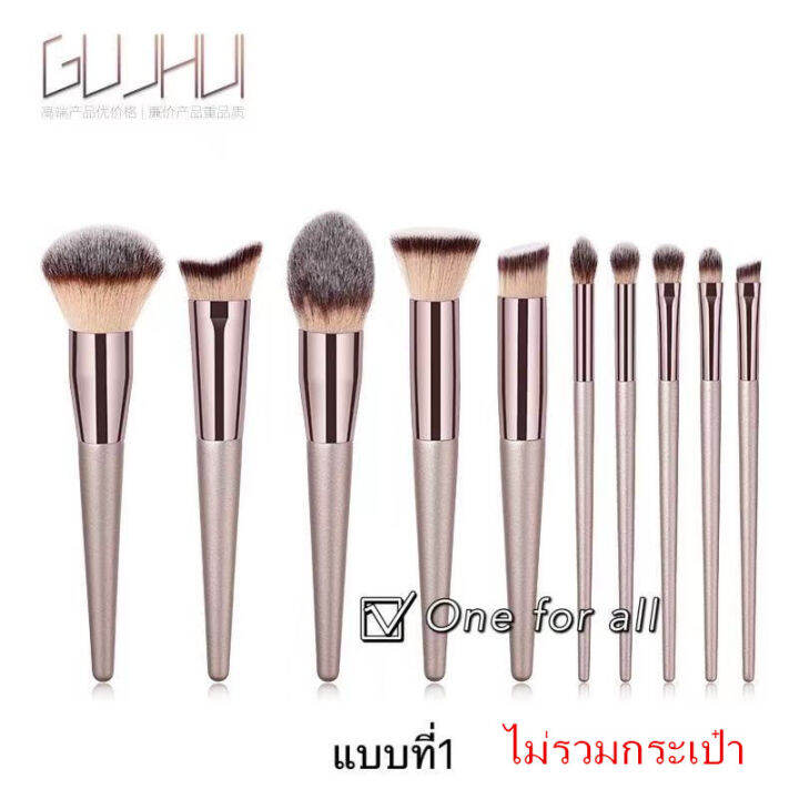 พร้อมส่ง-เกรดa-แปรงแต่งหน้า-h02-brush-set-เซต10ชิ้น-เซต9ชิ้น-เซต11ชิ้น-เซต12ชิ้น-แปรงปัดแก้ม-แปรงไฮไลท์-แปลงแต่งหน้า-make-up-brush-fancy-มี4แบบ