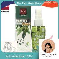 BSC hair care Hair Glow Tonic 40ml โทนิคลดอาการขาดหลุดร่วงของเส้นผม By The  Hair99 Gals Store