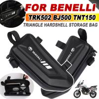 ✈กระเป๋าด้านข้างสำหรับ TRK502 Benelli TNT150 TRK502X BJ500 TRK 502 X อุปกรณ์เสริมสำหรับรถจักรยานยนต์แพคเกจด้านข้างเคสแข็งทรงสามเหลี่ยมกระเป๋าเครื่องมือ