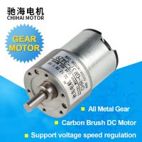 Chr-Gm37-3429มอเตอร์เกียร์กล่องเกียร์โลหะทั้งหมด37Mm 12V เกียร์ดีซีมอเตอร์เกียร์9รอบต่อนาทีถึง1150รอบต่อนาทีมอเตอร์เกียร์เพลาเยื้องศูนย์แรงบิด