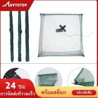 MOVTOTOP 4pcs พับอวนอวนอุปกรณ์ตกปลามือขว้างปาเบ็ดตกปลาตาข่าย