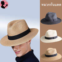 หมวกสาน panama hat พับได้ สวยเก๋