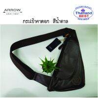 ARROW LITE กระเป๋าสะพายข้างคาดอกแบบหนังของผู้ชาย งานแท้ งานเข้าใหม่