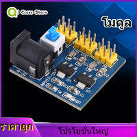 【ราคาถูกสุด】 DC-DC หม้อแปลงแรงดันไฟฟ้า Multi-output Step-Down โมดูล 12V ถึง 3.3 V/5 V Buck Module /12V