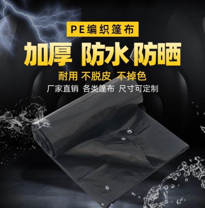 Ground Sheet Light Weight Full Black Waterproof Ground Sheet Green