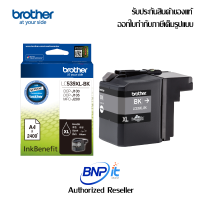 Brother Ink Cartridges Genuine LC-539XLBK For DCP-J100, DCP-J105, MFC-J200 บราเดอร์ ตลับหมึกสำหรับเครื่องพิมพ์อิงค์เจท ของแท้