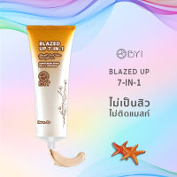 BYI 5g. ครีมขี้เกียจ Whitening อัพงานผิว !! SPF50 ALL IN ONE DAY CREAM ไม่ติดแมสก์  Younger Impress - BLAZED UP SPF50,PA +++ ครีมกันแดด เดย์ครีม