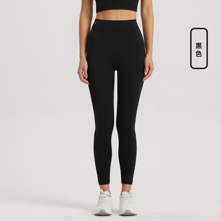 cod-strictly-selected-lycra-nude-anti-curling-high-waist-pocket-yoga-without-t-line-peach-hip-lifting-tummy-tight-sports-leggings