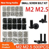 500Pcs Small Screw Bolt Kit 4mm 5mm 6mm 8mm 10mm Electrical Screws Hex Hexagon Socket Cap Laptop PCB Allen Bolts Set M2 M2.5