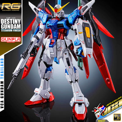 PREMIUM BANDAI GUNPLA REAL GRADE RG 1/144 DESTINY GUNDAM TITANIUM FINISH โมเดล กันดั้ม กันพลา VCA GUNDAM