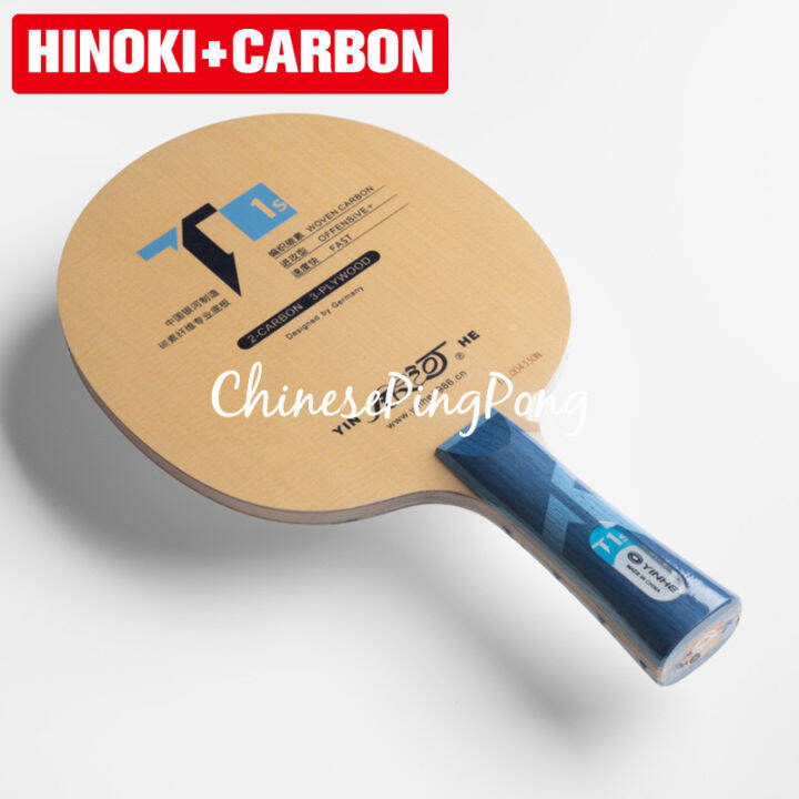 YINHE Hinoki Carbon Series Blade T1S/T2S/T8S Lazada PH