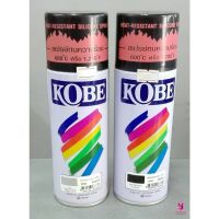 CDF สีสเปรย์ YOJI ONLINE  โกเบ สีทนความร้อน Kobe TOA ทนความร้อน สีพ่นท่อไอเสีย สีพ่นรถยนต์  Spray Paint