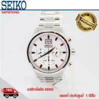 SEIKO CHRONOGRAPH นาฬิกาข้อมือผู้ชาย รุ่น SPC079P1  (ของแท้ ประกันศูนย์ 1 ปี)  NATEETONG